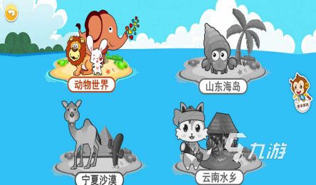 合集 2025人气较高的益智游戏盘点澳门新葡京入口受欢迎的小孩益智游戏(图1)