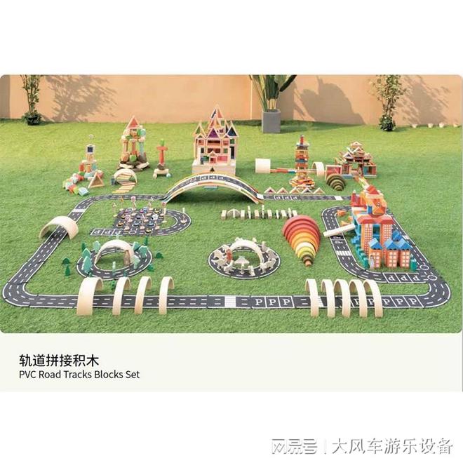 南宁安吉龙船小火车玩具新葡京娱乐场app广西(图1) 南宁安吉龙船小火车玩具新葡京娱乐场app广西(图1)