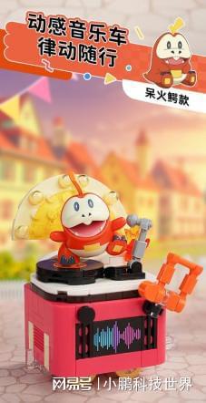 积木宝可梦花车一站式踏春!新葡京娱乐场app乘着奇妙(图4) 积木宝可梦花车一站式踏春!新葡京娱乐场app乘着奇妙(图4)